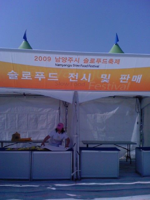 남양주시청행사